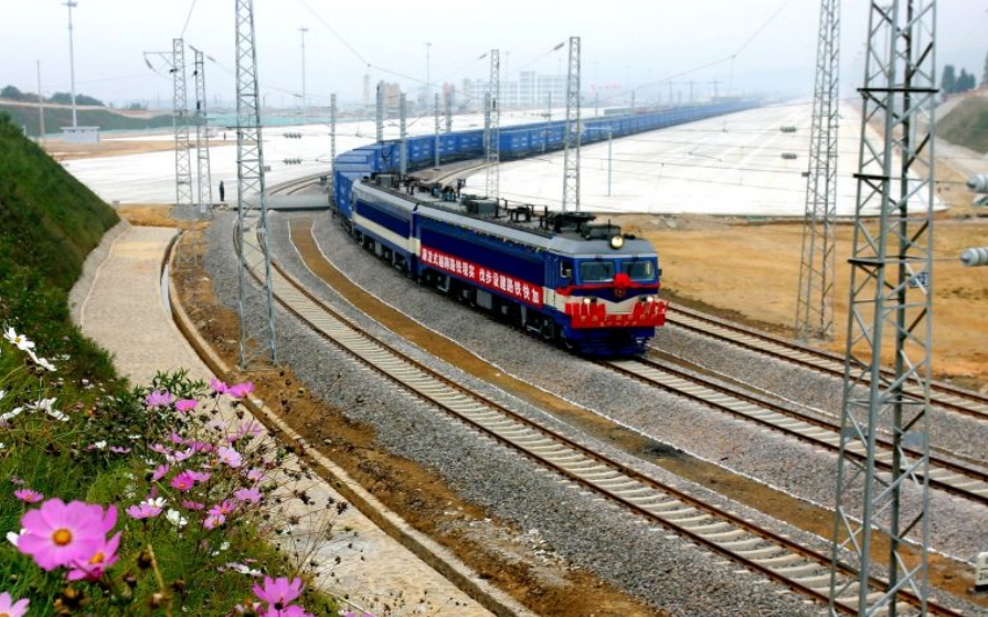 中运轨道交通产业研究院（山西）有限公司