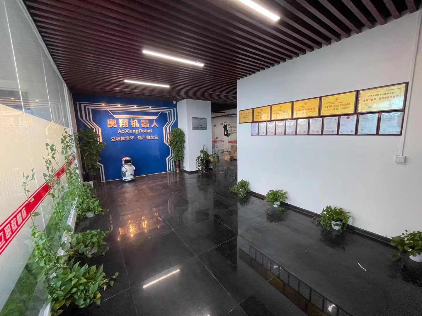 奥翔机器人装备制造（山西）有限公司