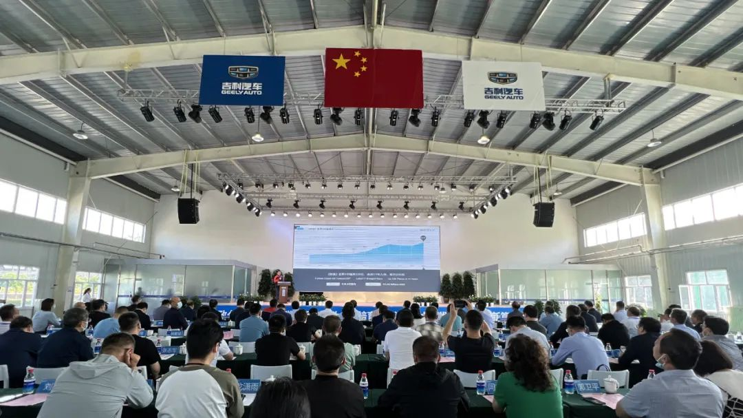我会应邀出席山西省汽车行业技能人才培育推进会暨吉利汽车政企行校协同育人启动会