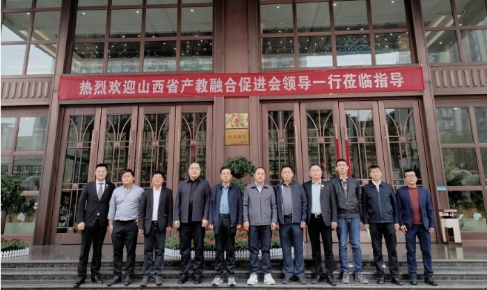 我会深入介休市职校、企业考察调研
