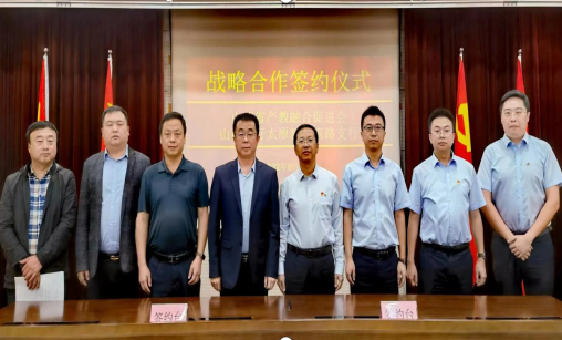 我会签约山西银行畅通会员金融服务渠道