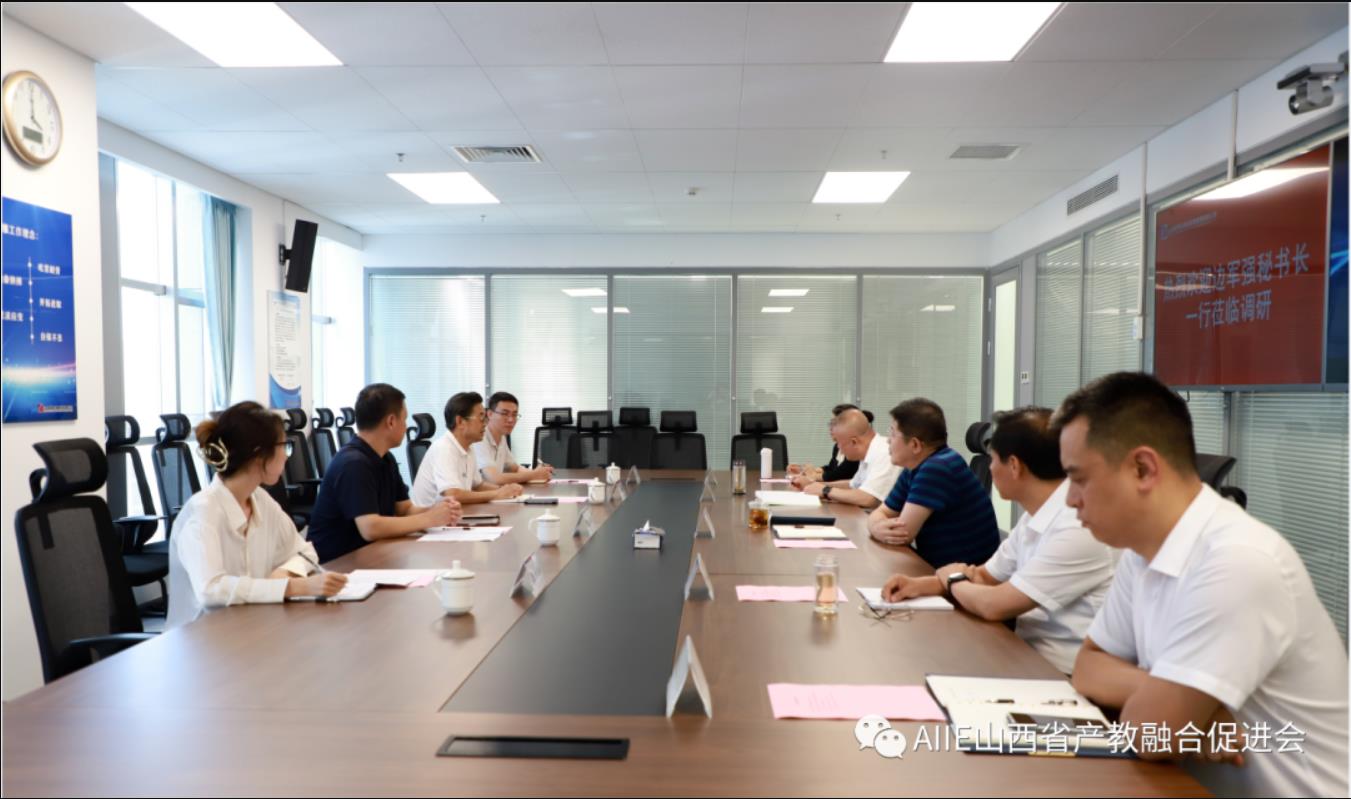 山西省产教融合促进会赴山西民爆集团调研