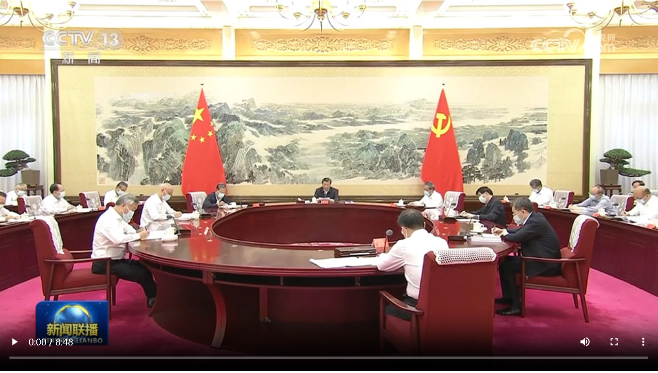 习近平：不断深化对党的理论创新的规律性认识 在新时代新征程上取得更为丰硕的理论创新成果