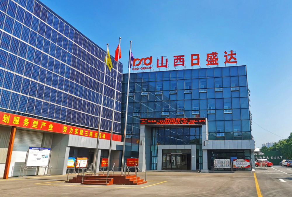 山西日盛达太阳能科技股份有限公司