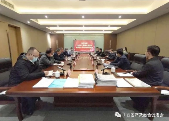 山西省产教融合促进会专家组到纳光电（太原）研究院调研